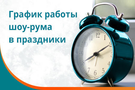ТБМ-Маркет Киров Розничный магазин комплектующих для окон, дверей и ...